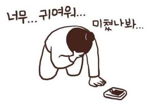 NekoNekoo722's tweet photo. CDJ 후기들…
•40분동안 처음부터 끝까지 밴드연주로 공연
•밴드연주의 완성작
•베이프 특별제작 파자마같은 의상
• 롸잇나우 스탠드마이크ver 으로 함
•슈내때 뉴진스네버다이 응원 나옴
•관객들이 계속 카와이이 연발함
•쿠키를 하니가 먹고 다니한테 먹여줌
•해린이가 “저는 소바를 정말로 좋아해요” 말하고 갑자기 하니 손을 잡음
•민지가 왠일로 일본어 실수함 (토시코시소바를 토코소바라고함)
•혜인이가 “저는 소바를 엄청 좋아하지만 1000년전에 먹었습니다“ 라고 함 ???
•다니랑 해린이가 껴안음
•하니가 일본어가 생각이 안나서 머뭇거리니까 부끄러워~~라고 하니까 관객들 다 같이 카와이이!! 함
•그 다음에 머리를 쿵쿵 박는게 너무 귀여워서 회장전체가 소란스러워짐
•페트병 물을 하니랑 다니가 나눠마심
•하니가 손 키스를 엄청 날려줌
•버블검 인트로때 드러머한테 코멘트 해달라고 한 하니
•다니가 내년엔 더 많은 추억을 만들자고 함
•해린이가 “슬슬 끝날 시간이 다가오네요” 해서 사람들이 에에에~ 하면서 아쉬워하니까 엄청 당황한 해린이가 너무 귀여워서 회장전체가 녹아버림
•2024년 수고하셨습니다 라고 인사해줌