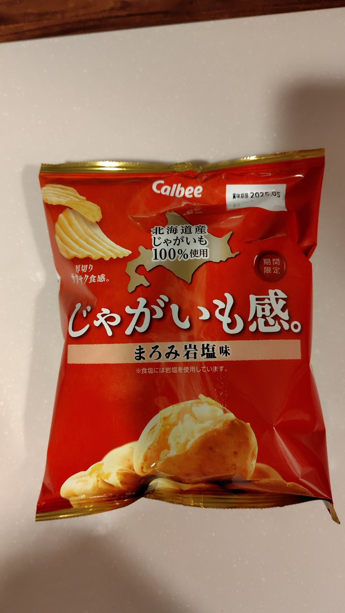 moba2's tweet photo. 今年の正月用ポテチ https://t.co/1QxyZmo4lb