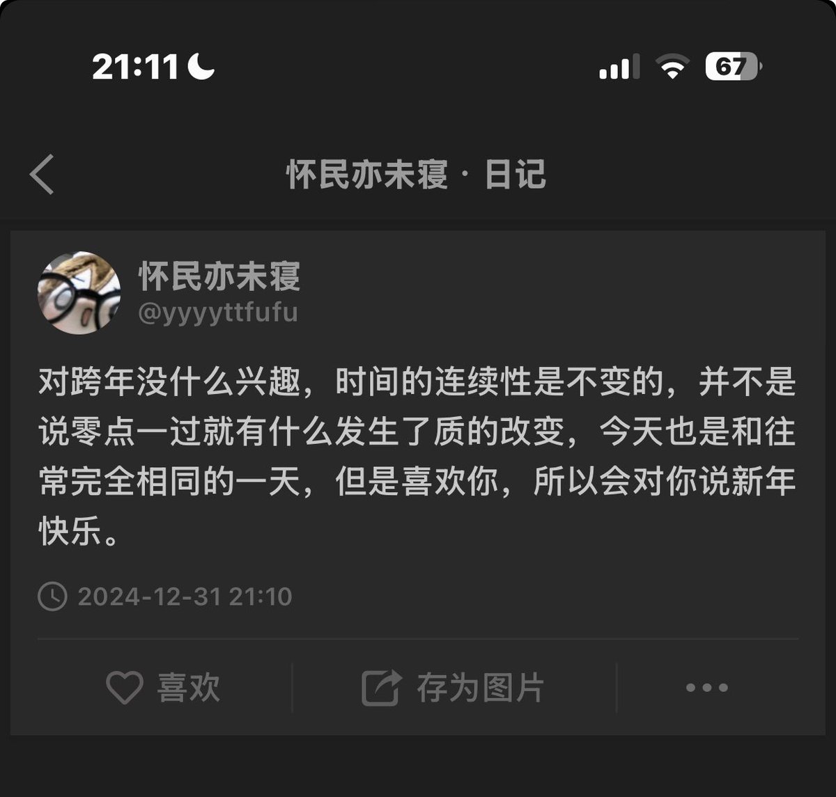 钟会 tweet media
