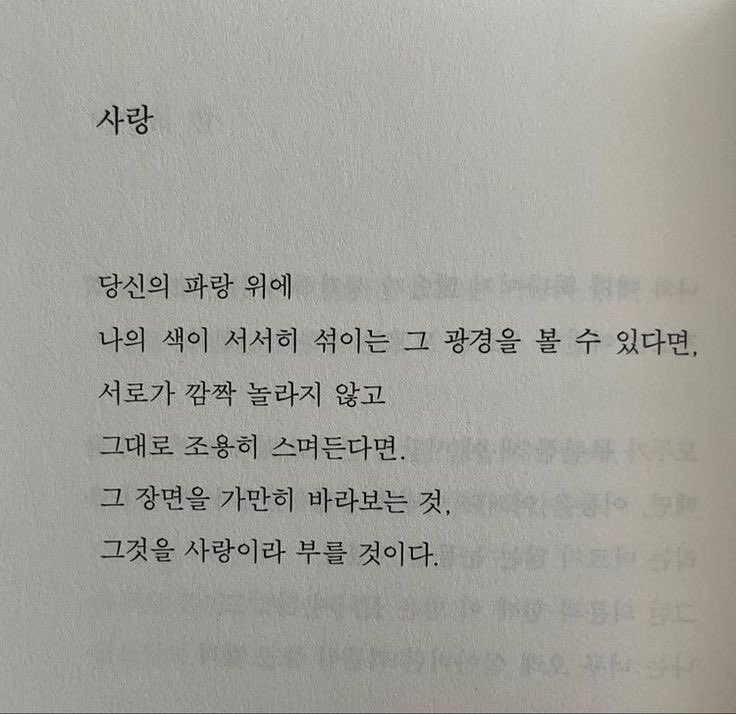 올 해 한 해도 너무 고생 많으셨어요 이 자리를 빌어서 2년 넘게 여러분들의 다정으로 있게 되어서 행복했고 앞으로도 더 다정으로 지낼 예정입니다 새해에도 늘 행복하고 건강하세요 늘 아끼구 애정하는 거 다들 아시죠 반짝 반짝 별처럼 빛나는 새해 되셨으면 좋겠어요 언제나 여러분들 사랑합니당💌