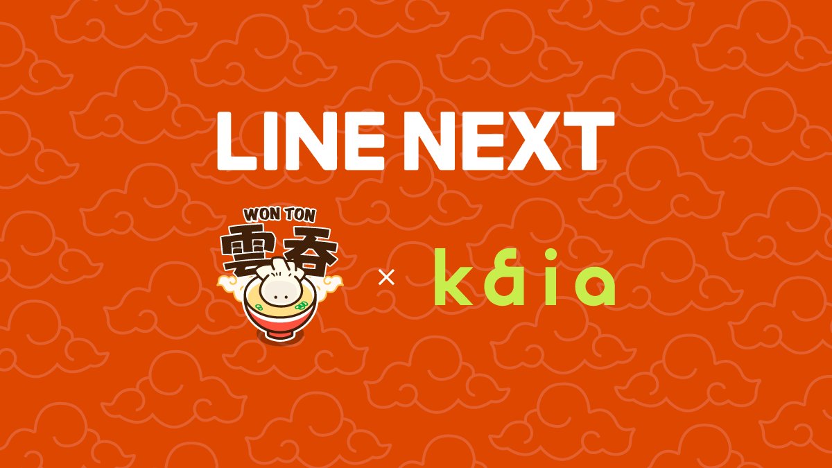 🧑‍🍳 WONTON: Expanding Horizons in 2025

🍀 WONTON is launching on LINE <a href="/dapp_portal/">Dapp Portal</a> &amp; becoming <a href="/KaiaChain/">Kaia</a> compatible.

🌏This means welcoming new users from Japan, Korea, Taiwan, Thailand, and Indonesia to the #WONTON family.

🌟 Back to our roots in Asia, where LINE’s 178M active