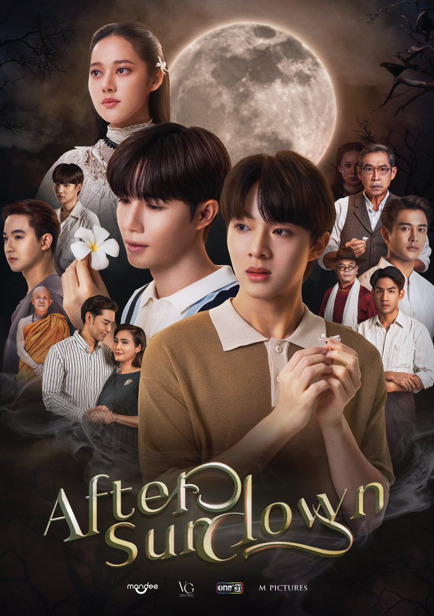 自筆サイン入り】 ZeeNunew After Sundown ポスター