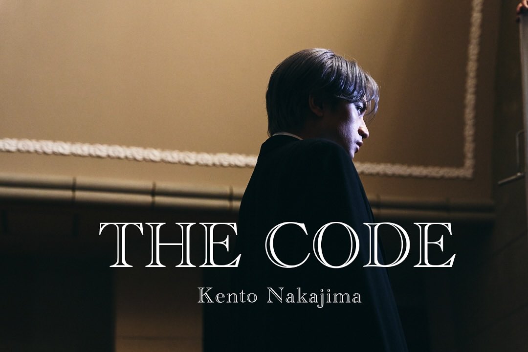 M_ichirinka's tweet image. 【MV still work】
中島健人「THE CODE」
MVスチールの撮影を担当させて頂きました。
#中島健人 #Nbias #THECODE 
youtu.be/Bpj2VZiNlDQ?si…
(写真・映像は本人SNSより引用させて頂いています)
