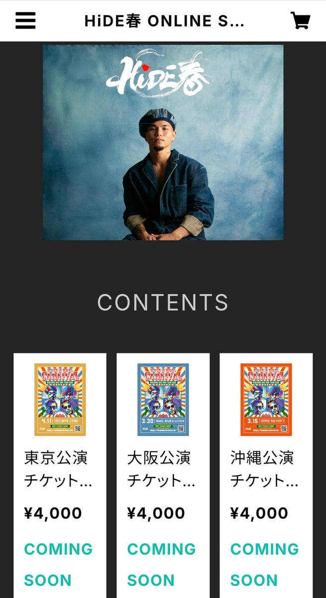 aitatatan1's tweet image. #HiDE春
#ONEMAN
#ROCKNROLLCARNIVAL

20250315土
#沖縄 #北谷 #MODS

20250330日
#大阪 #西九条 #BRANDNEW

20250411金
#東京 #高円寺 #2万電圧

#カトウトシキ #toshiki.gt🎸
#asatoyuichi.Drums🥁
#藤田圭祐.Bass🪕

ここから👇
demnim.thebase.in