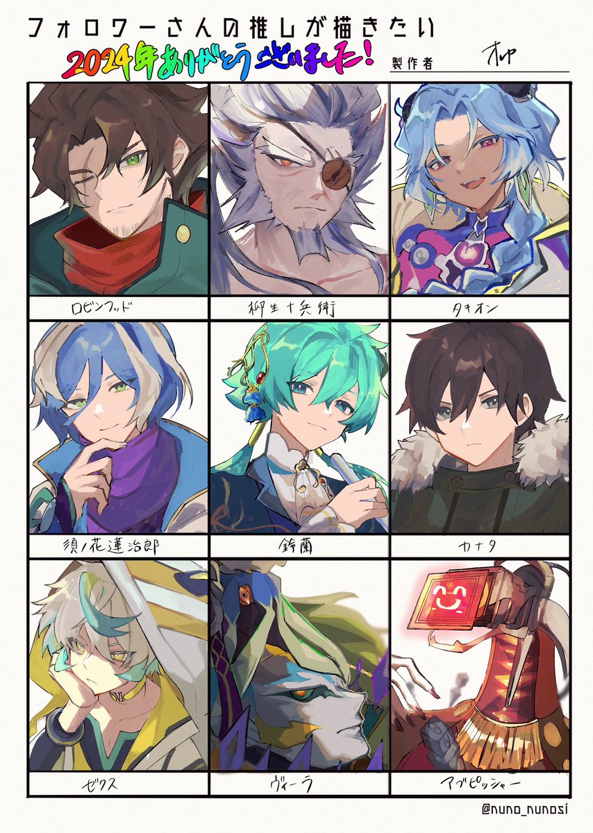 あるせ (@age_athe) / Posts / X