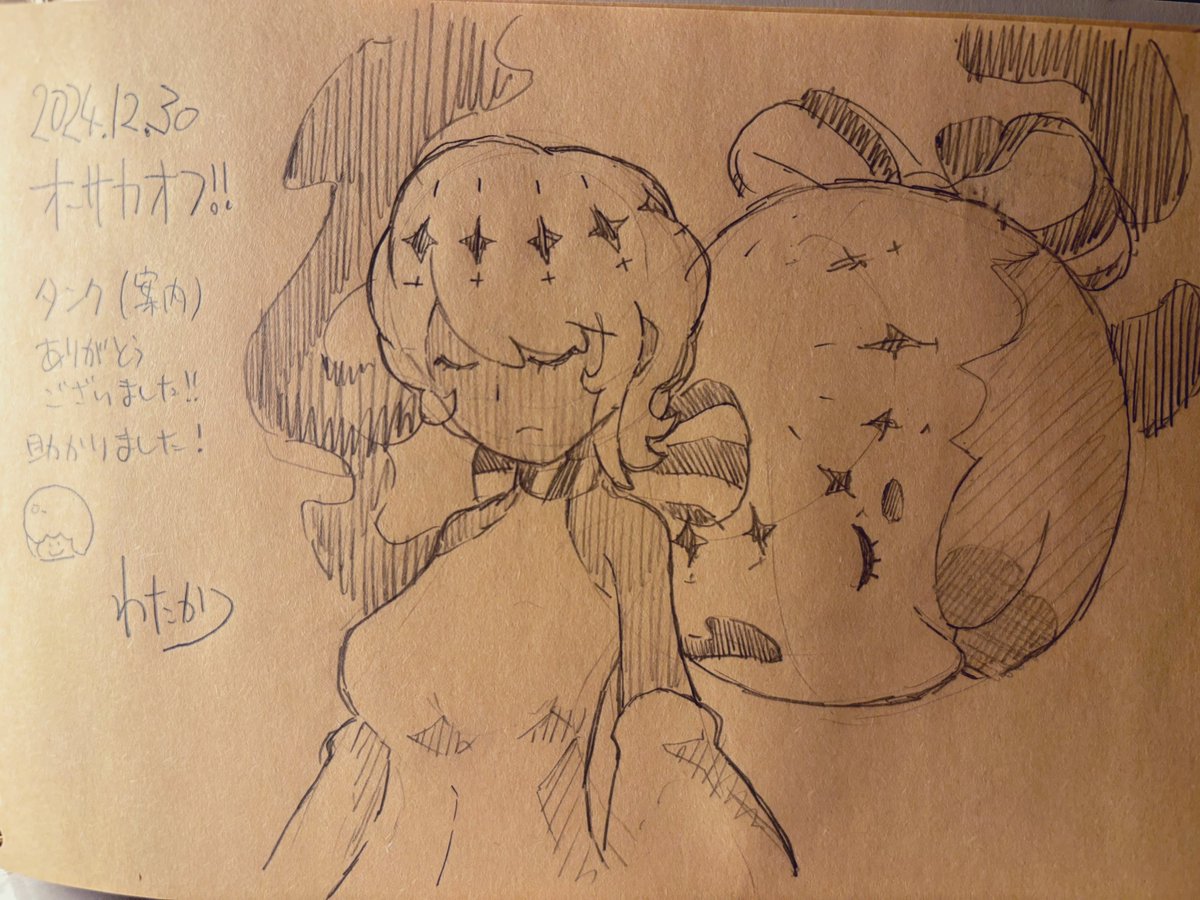 くろね tweet media