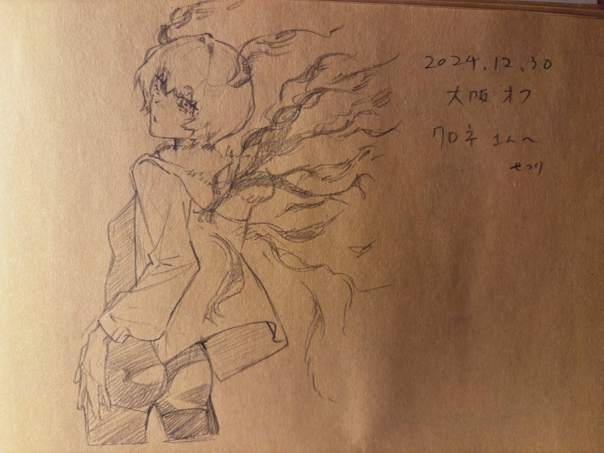 くろね tweet media