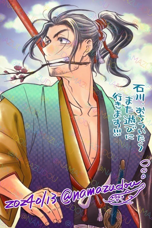 #2024年自分が選ぶ今年の4枚
今年は過去最大級に忙しい年でしたが、どうにか乗り越えて無事に年越しの日を迎えられました。
来年は今よりもう少し、皆さんのお手元に作品を届けられる頻度が上がったらいいなと思います。
2024年はありがとうございました。
2025年もどうぞよろしくお願いします!