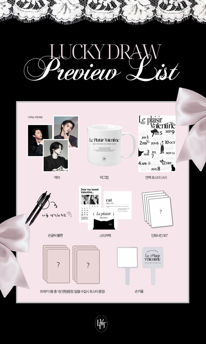 ♾

Le plaisir Valentine 

Birthday Souvenir
&amp; Luckydraw Preview List