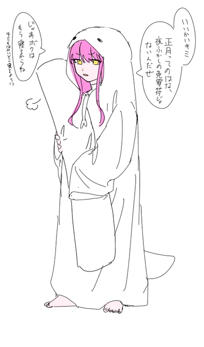 そして書き納めイマジナリー異邦人ちゃん ターンエンド 