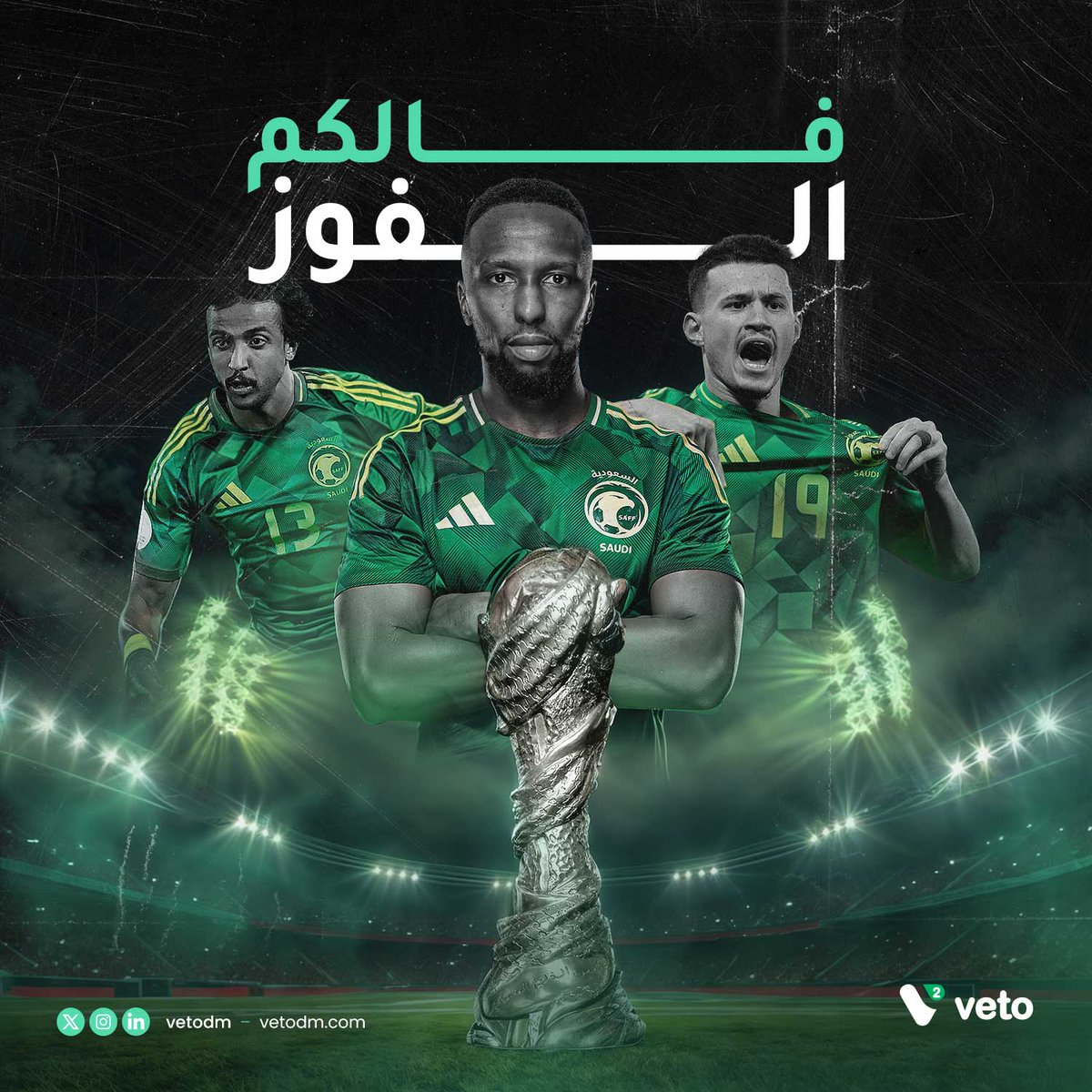 بالتوفيق يالأخضر

#VetoDM 
#السعودية_عمان