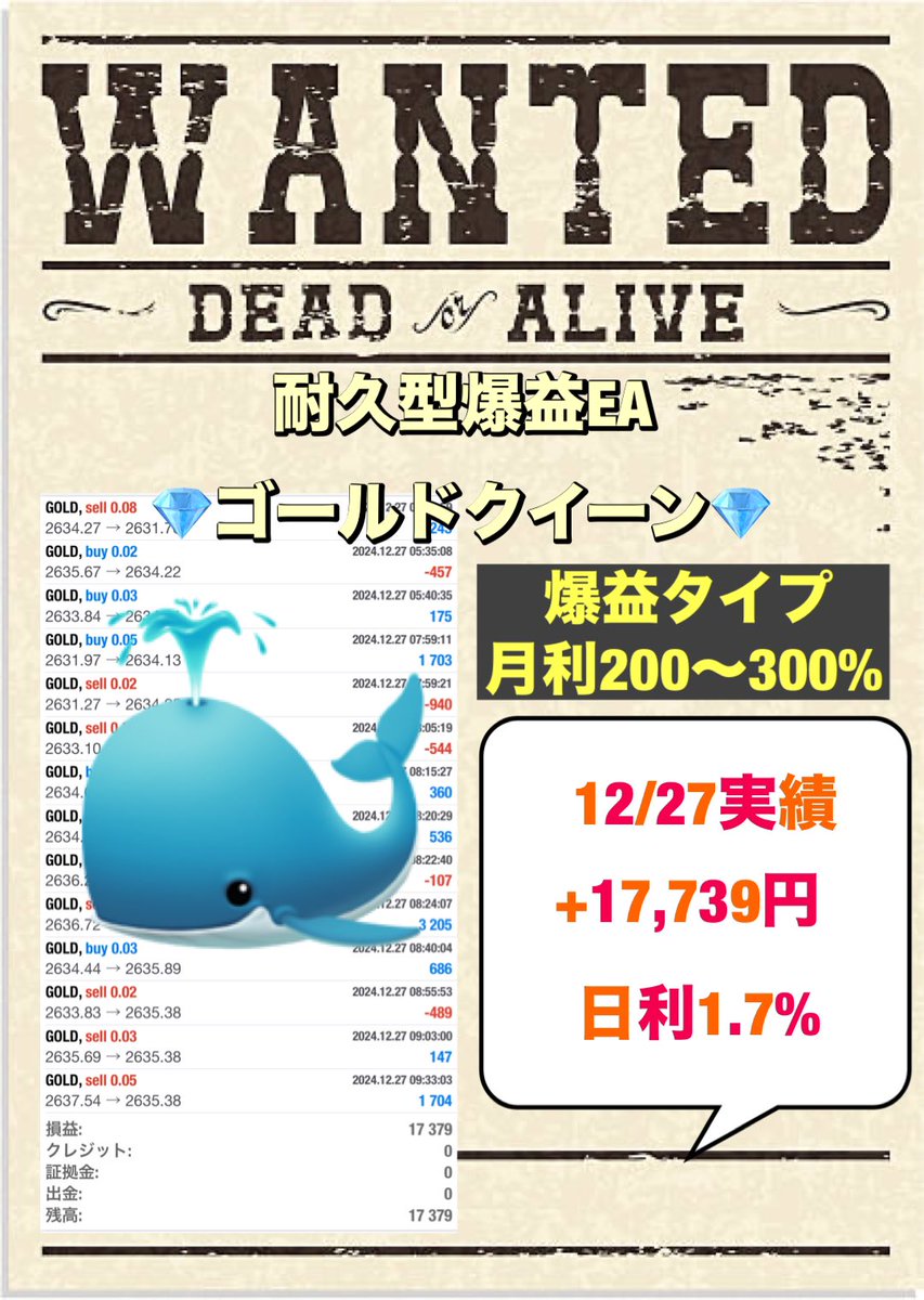 🐳🐳🐳🐳🐳🐳🐳🐳

耐久型爆益EA

ゴールドクイーン

🐳🐳🐳🐳🐳🐳🐳🐳

✅12/27運用実績
+17,739円（日利1.7%）

🫧月利100〜300%
🫧5万円から運用可
🫧最大耐久500pips以上

プロフURLからEA無料配布中🎁

ドル円  雇用統計
fomc  cpi  gold
#ad