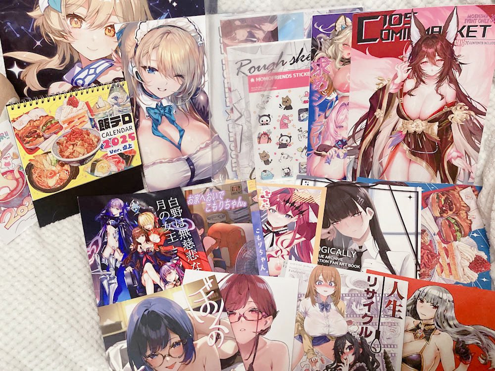 いただいた御本と差し入れやお手紙もありがとうございました!お茶のお供にさせていただきます🫖 