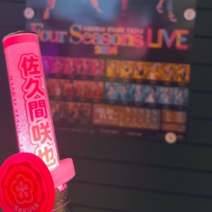 SAPOxHQ's tweet photo. 今年もたくさんお世話になりました✨️
来年もよろしくお願いします🍀 https://t.co/ZjHWTkE7DX