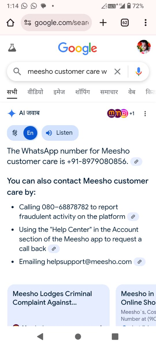 Rishi kandari tweet media