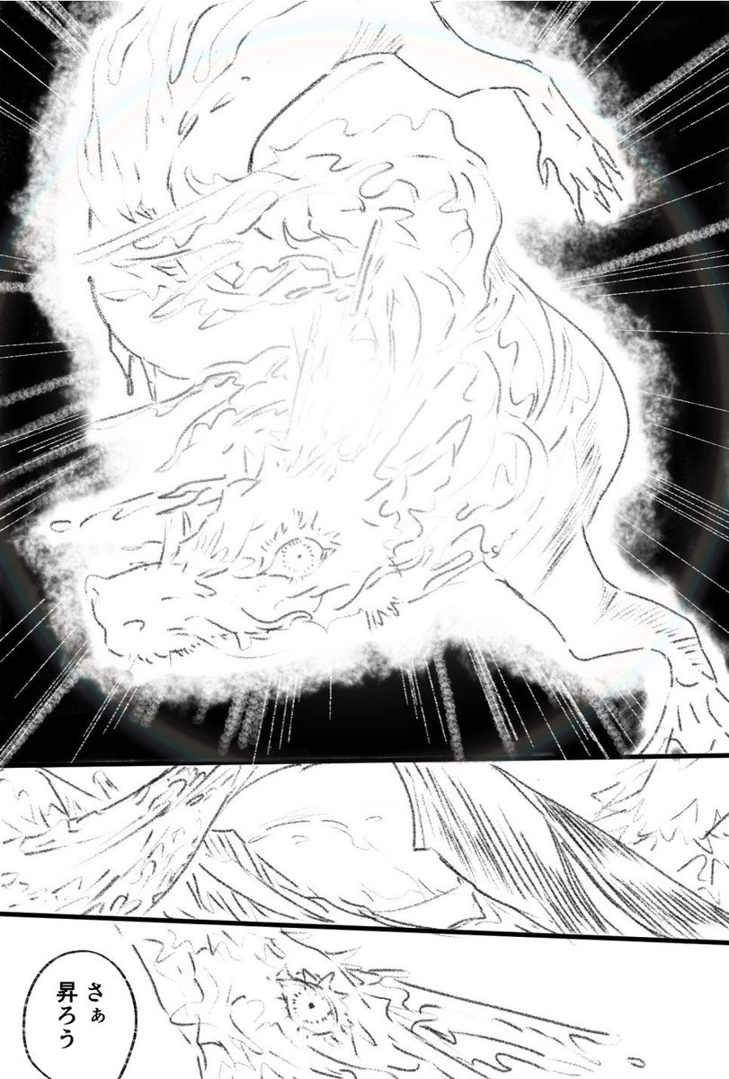 yoimoa's tweet image. 2024年有難うございました🐉