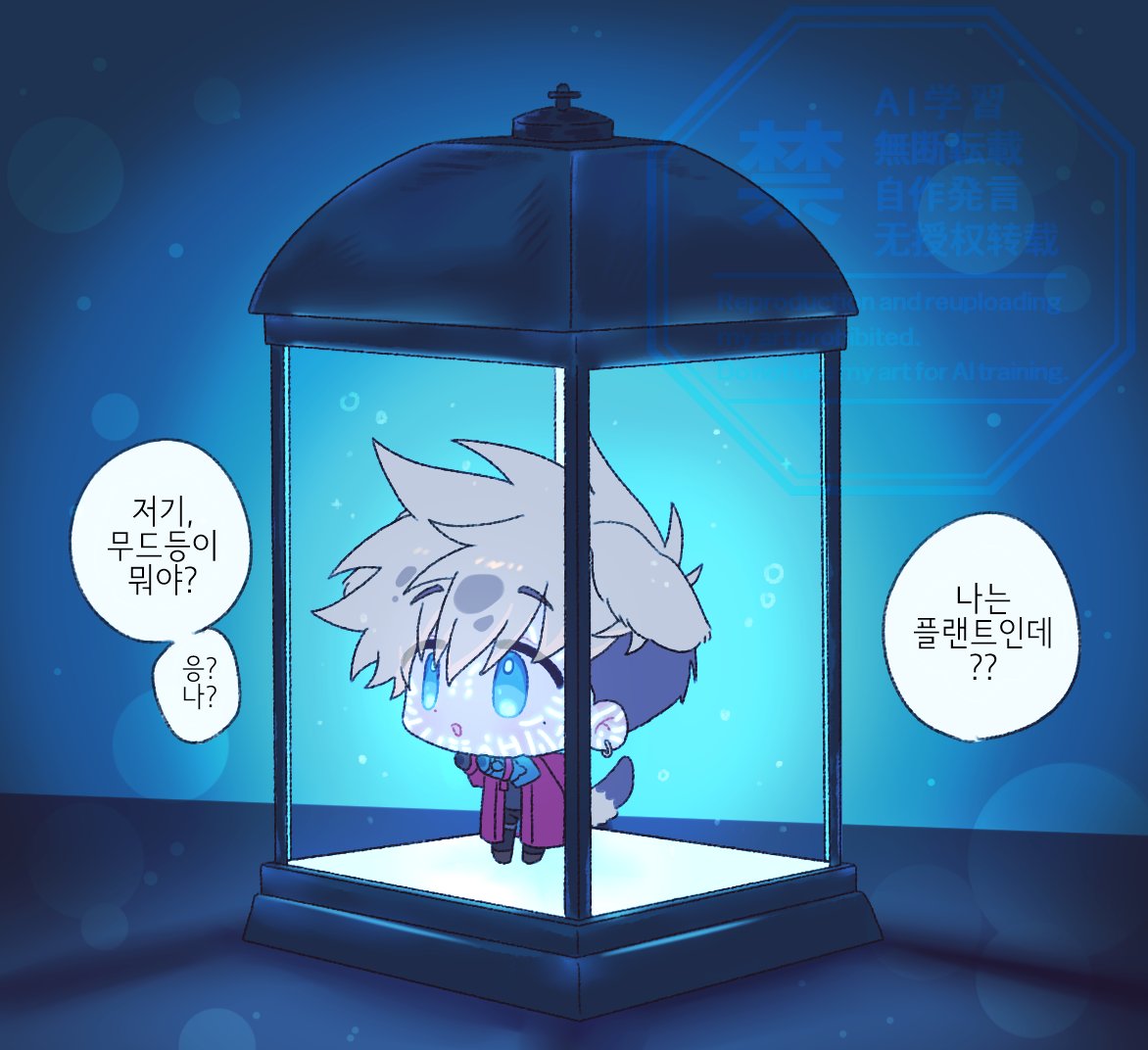 밧슈 무드등으로 써야겠다