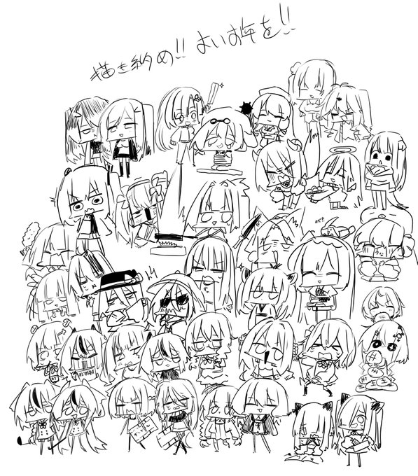 今年は皆さん良くしていただきありがとうございます
よいおとしを! 