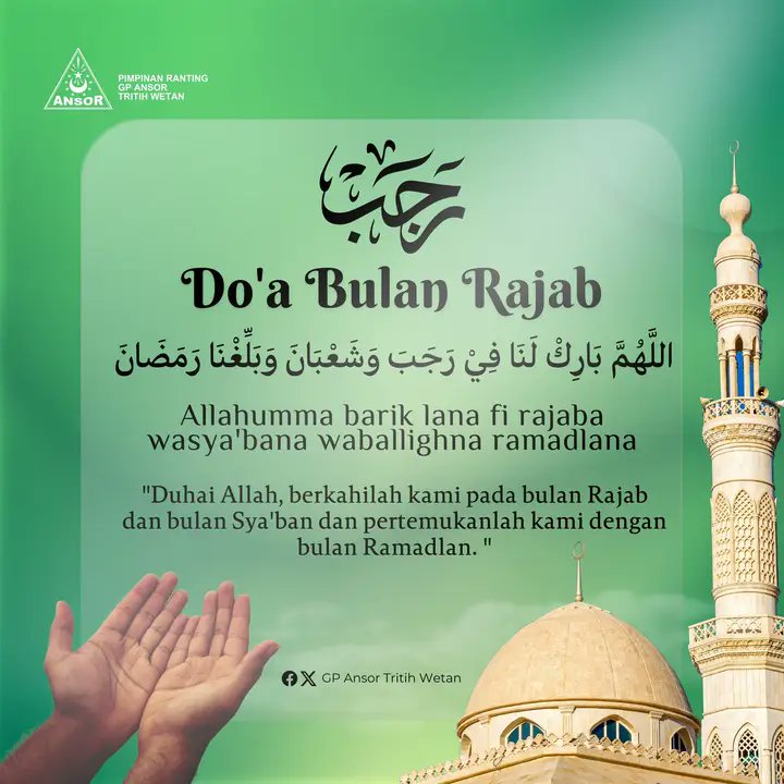 gp_ansortw's tweet photo. Do'a Bulan Rajab

#Rajab1446H
#Gpansor https://t.co/IX9auLxQi4