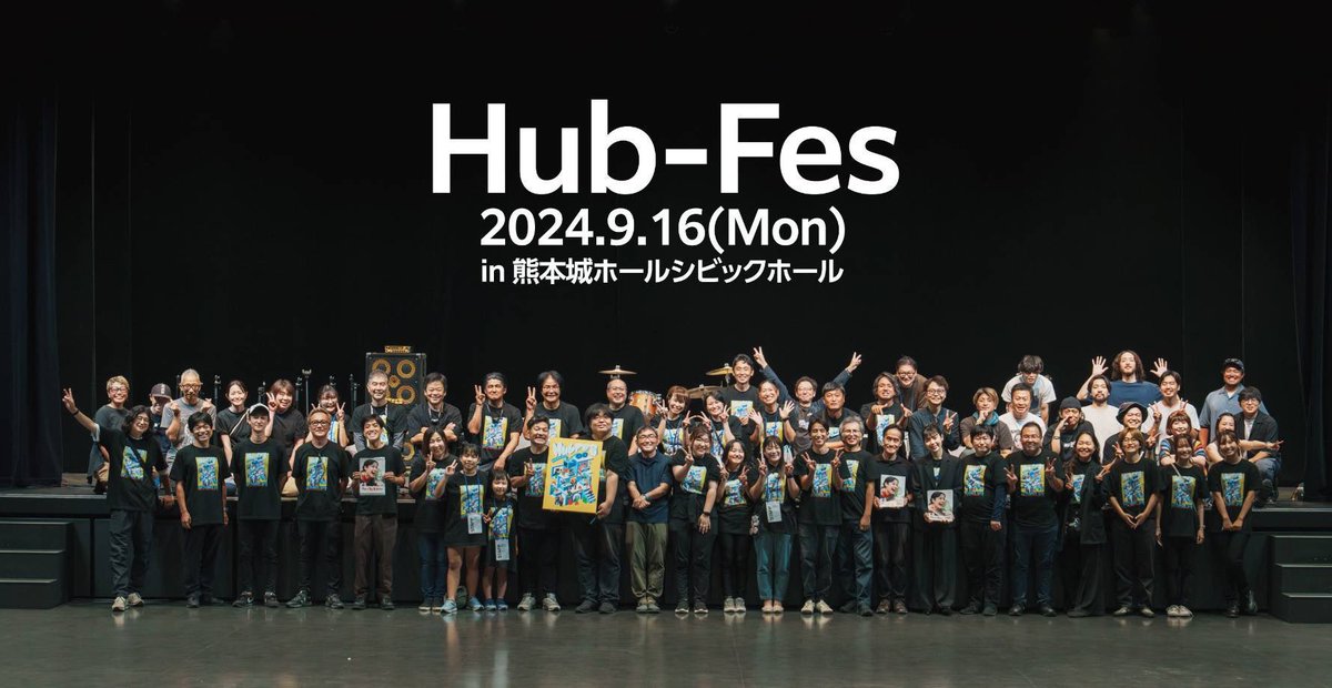 Hubcraftinc1's tweet photo. 【Hub.craft teamよりご挨拶】

さて今年も残り時間僅かとなりました！
本年も大変お世話になりました🙇‍♀️✨
まだ言うかくらい言いますが、
今年といえばやはり10周年記念を皆さんにお祝いして頂いた #hubfes が印象的ですね☺️
来年も皆様との繋がり(Hub)を大切に。

皆様良いお年をお迎え下さいませ🎍✨ https://t.co/1tL43uGhM7