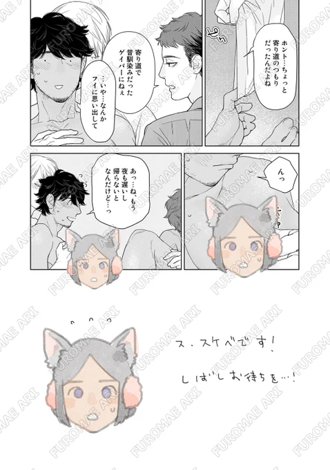 (8/8) 