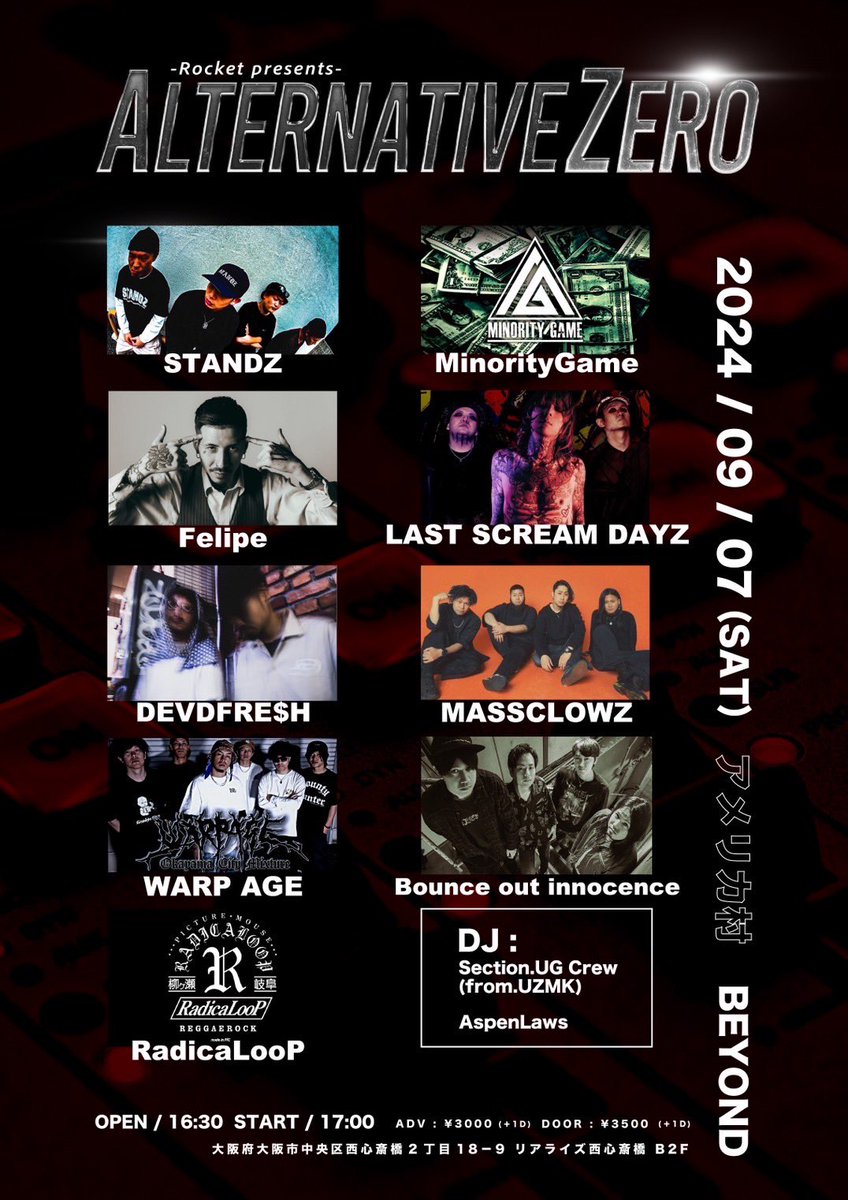 rocket_a_z's tweet photo. alternativezeroで
繋がってくれた
アーティストや関係者
足を運んでくれるお客様
と共に今年も
開催する事ができました。

もし開催することが
あれば2025年も
よろしくお願いします。

#alternativezero

#ミクスチャー https://t.co/1swC1HMAbY