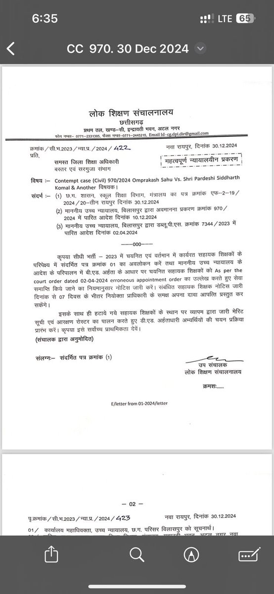 एक ओर ख़ुशी दूसरी तरफ़ ग़म <a href="/satyarajput321/">satya rajput</a> <a href="/Avinash_sahu_01/">Avinash Sahu</a> <a href="/DaudKha20098885/">दाऊद खान (प्रदेश अध्यक्ष-डीएड बीएड संघ)</a> #zelena #2024年自分が選ぶ今年の4枚 #紅白歌合戦 #大晦日 #سوريا #verydarkman #StarAcademy