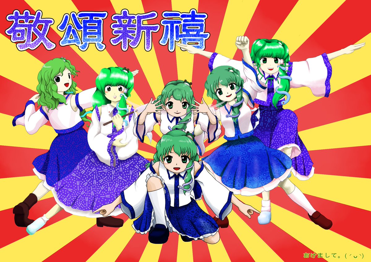 HoSiNo_network's tweet photo. 友人が描いてくれましたー！
あけまして！！
（代理掲載） https://t.co/u1n6oKGg61