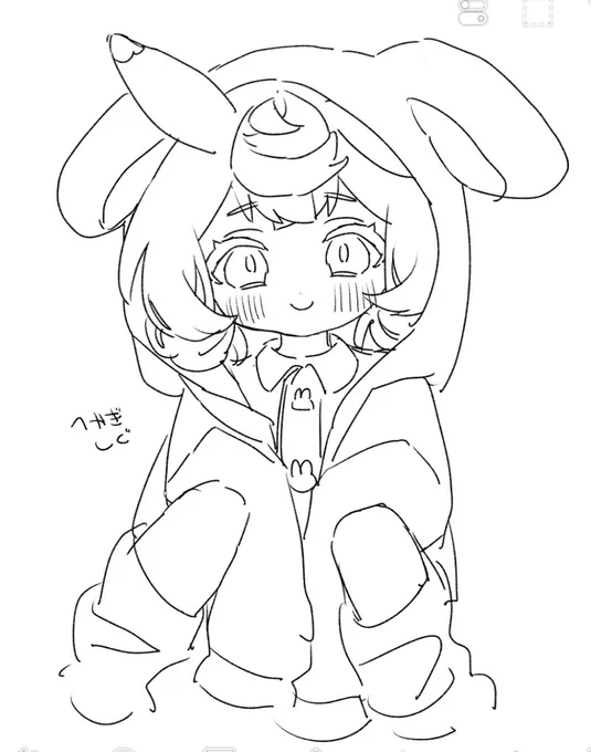 しぐ! 