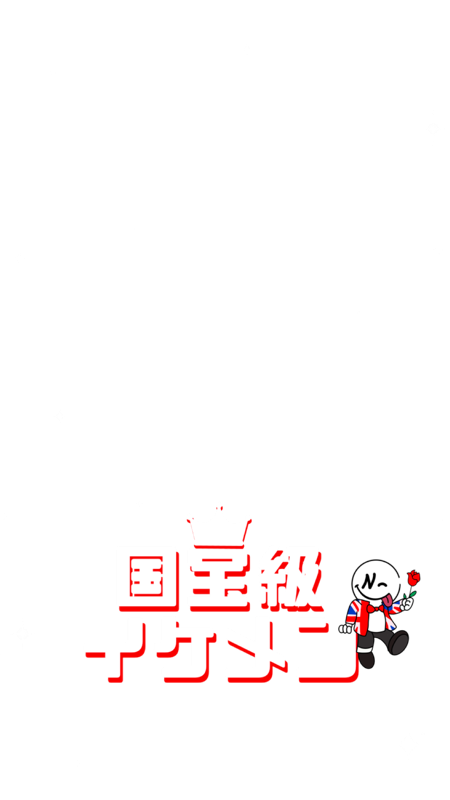mashiko_atsuki's tweet photo. また、インスタの仕様変更に伴い、フィルターが今後使用できなくなるということでしたので、①、②のフィルターにつきましては、フレームも作成致しました(②につきましては横verも作成)
撮影した写真などに使用可能ですので、是非保存してご使用下さい

#増子敦貴祝25歳
#幾千の明日を貴くんと描こう https://t.co/pCYL4MN9mF