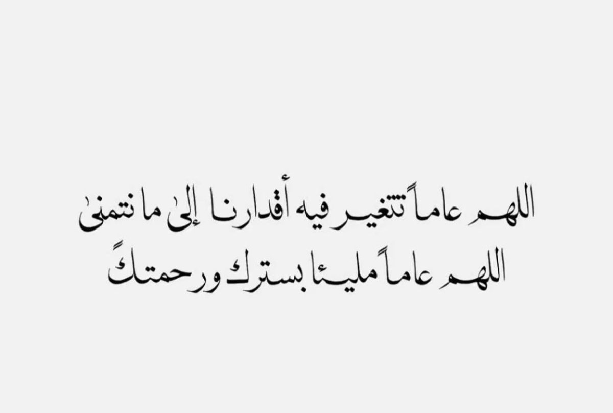 مطلق الشلاحي (@mshelahi) on Twitter photo 