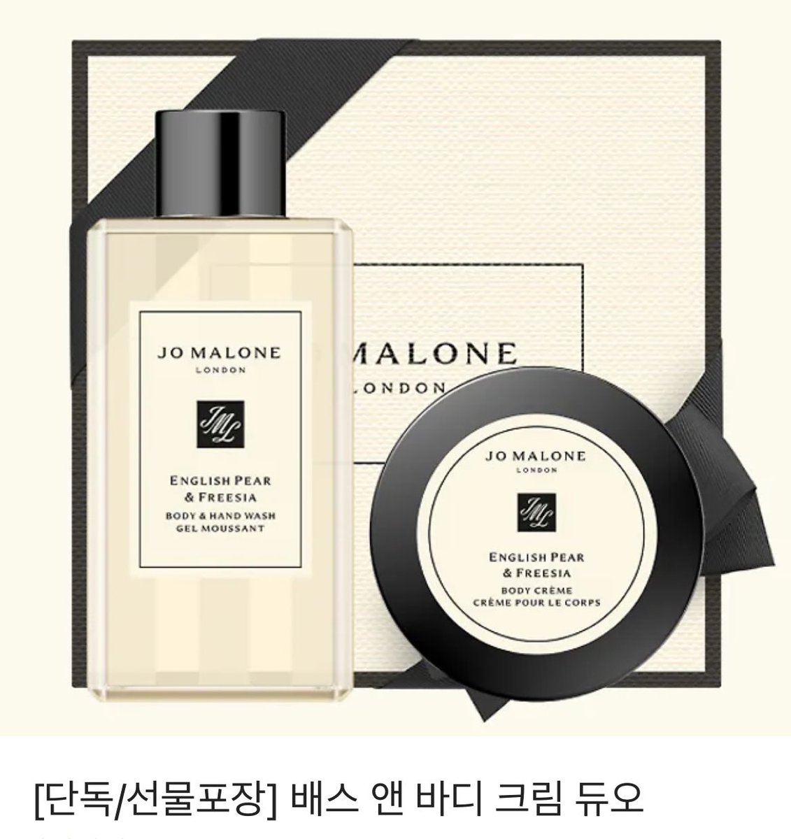 “ Happy Birthday! "

1월 1일🩷태웅이의 생일을 맞아, 해당 트윗을 RT해 주시는 분 가운데 1분을 추첨해 조말론 배스 앤 바디 크림 듀오를 선물로 드립니다.

 - 01.07