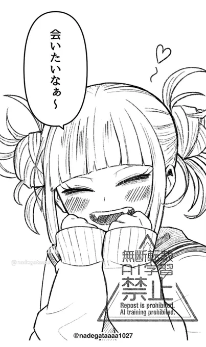 年越し直前にして、今年1番伸びた動画が更新されるとは思わなかったね…
来年もたくさん描くぞー 