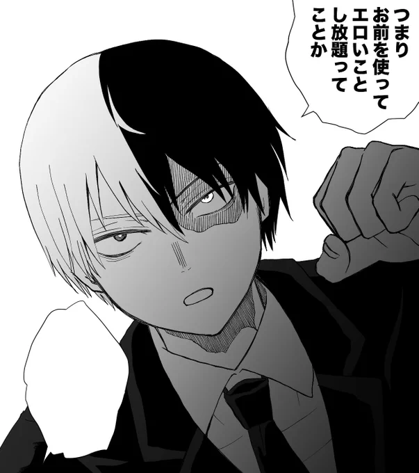 今年の焦くん描き納め、原稿なので怪しげなセリフつきの壁ドン 