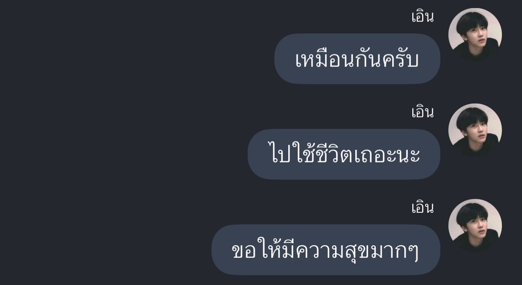 _10pxz's tweet photo. สักวันหนึ่ง T^T #เธอวิทยาnm https://t.co/aZyM8RRWmI