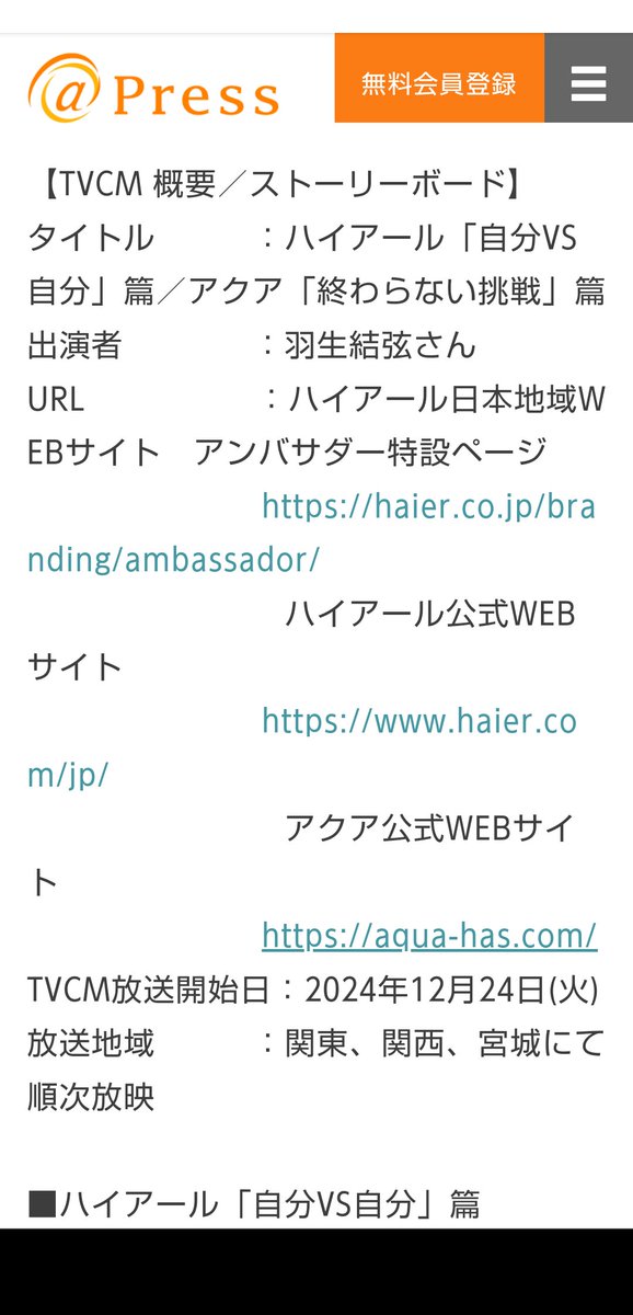 mEr7PYaYJN24328's tweet photo. @toristann @k7d1go2022 CM流してる地域が限定的すぎるw
メガスターじゃなかったっけ？
おかげで被弾しなくて安心☺️ https://t.co/vekPlYTsaF