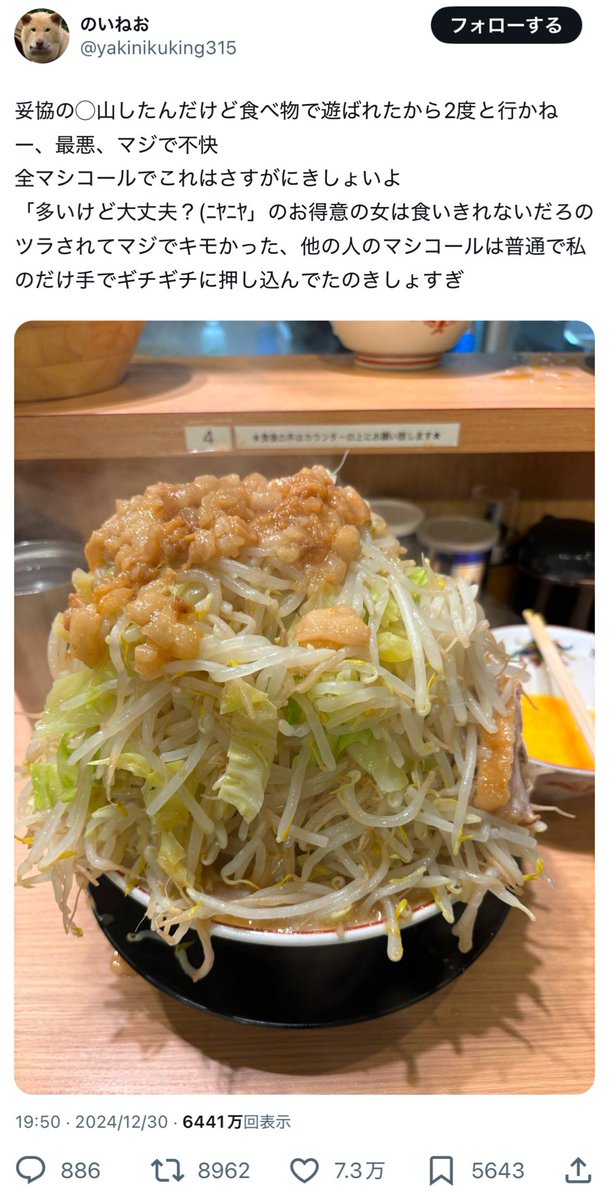 ひよこ tweet media
