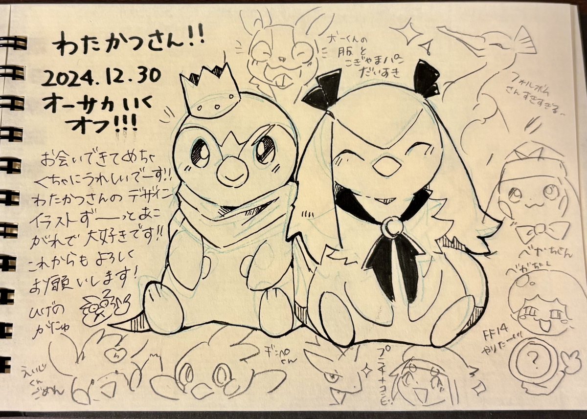 わたかつ tweet media