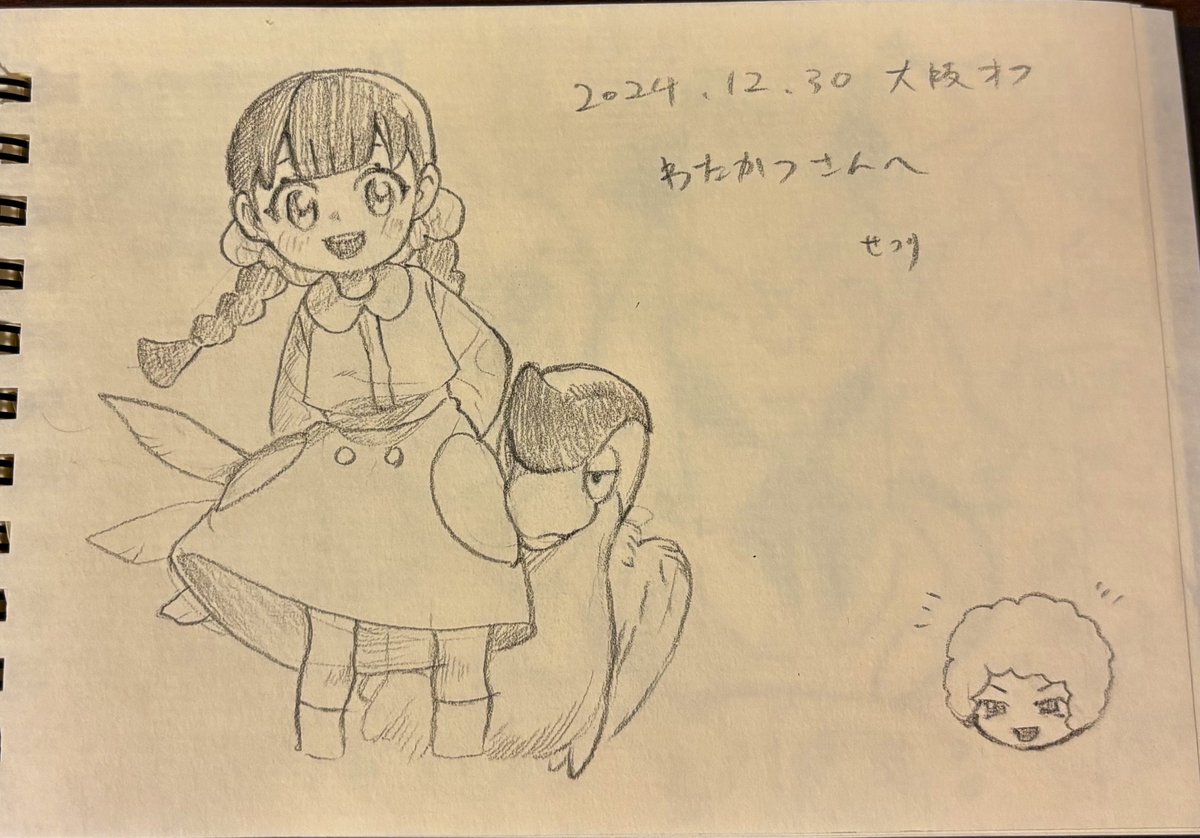 わたかつ tweet media