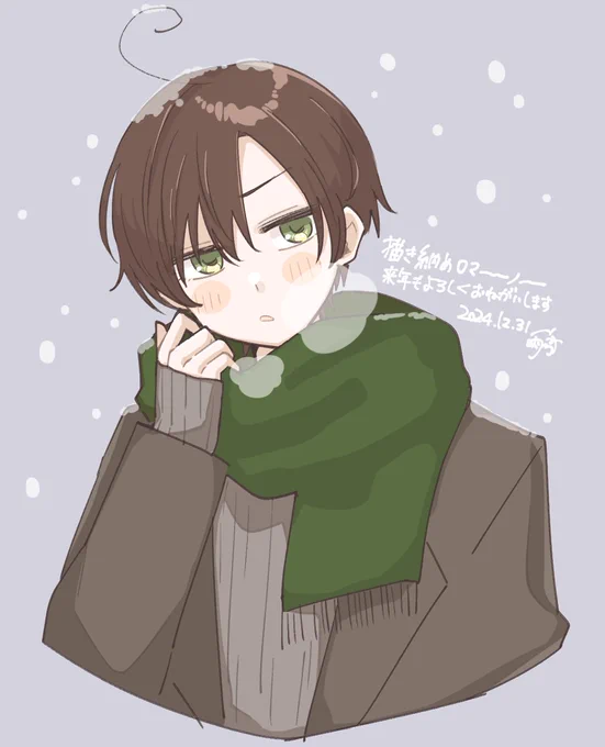 今年の描き納めはロマ!!
