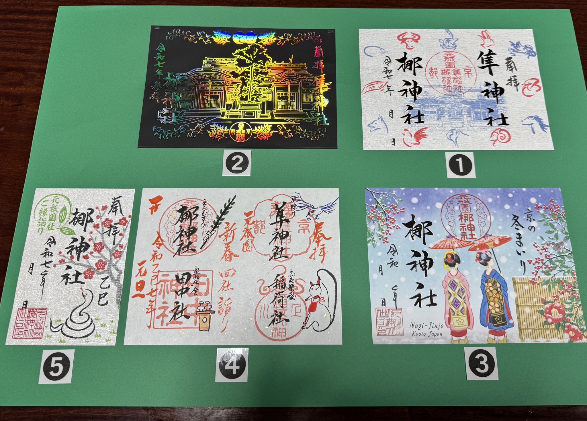 元祇園 梛神社(もとぎおん なぎじんじゃ) (@motogion_nagi) / X