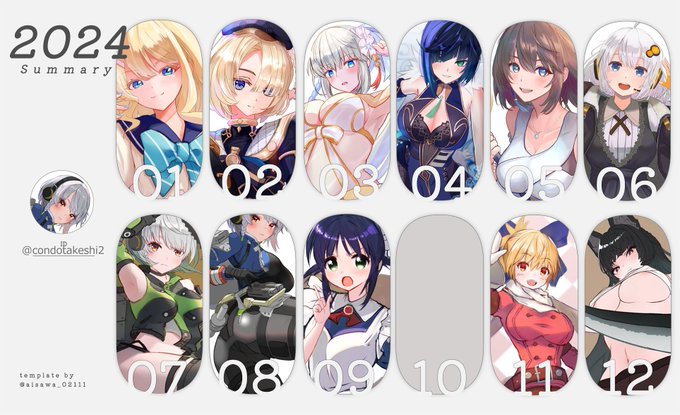 #2024年の絵を振り返る 
今年は迷走が捗り全然描いてないと思ったら思いの外描いていました。リクエストを頂けたのが救いです。ありがとうございました!来年はもうちょっと描きます。 