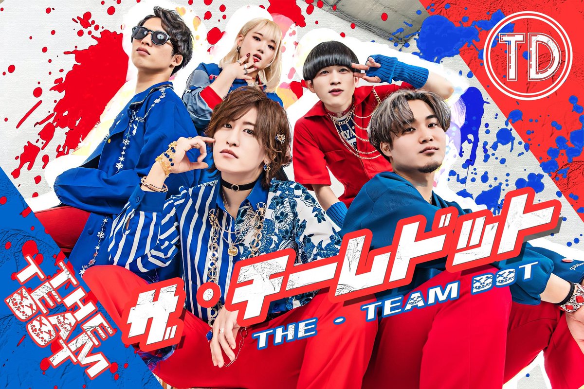 K_teamdot's tweet photo. 【KanKan.チムド活動9年目の感謝】
2016年12月14日に加入し新体制として発足した #チームドット。
正直今年はKEN.さんの活動休止を始めチムド史上最も試練の年でした。
それを乗り越え年の瀬を迎えられたのは、メンバーと支えてくれたファン、関係者の皆さんのおかげです。心より御礼申し上げます。 https://t.co/8wUhCKsDtJ