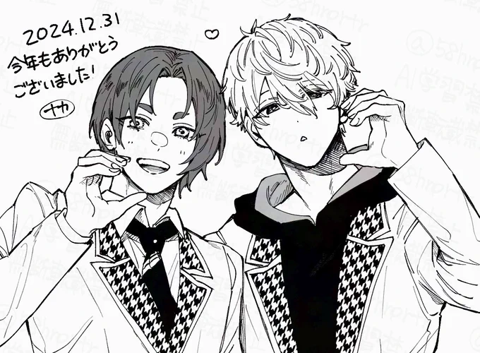 2024年お絵描き納めはngro😄😄😄
今年もありがとうございました‼️‼️‼️
来年もよろしくお願いします✨ 