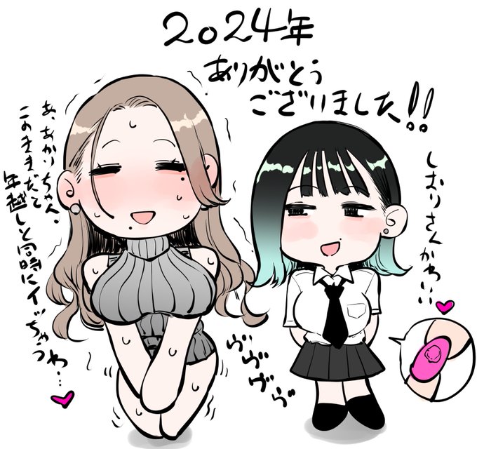 今年は同人作品を無事出せて、即売会にも3回参加出来て色々あった中、まずまずの活動ができたと思います!

ただ、自分の目指してる所はまだまだこんなものじゃないので、絶えず進化していく所存です。来年は新しいステージでのぱんだこりゃもお見せ出来ればと思います!

それ良いお年を✨️ 