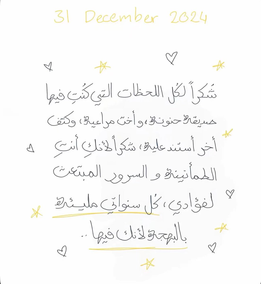 ABEER (@aiix42_) on Twitter photo 