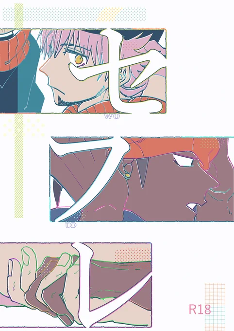 キダの本も二冊出せて嬉しい来年も出したいと思ってますのでまたこちらも見ていただけたら嬉しいです🤲 