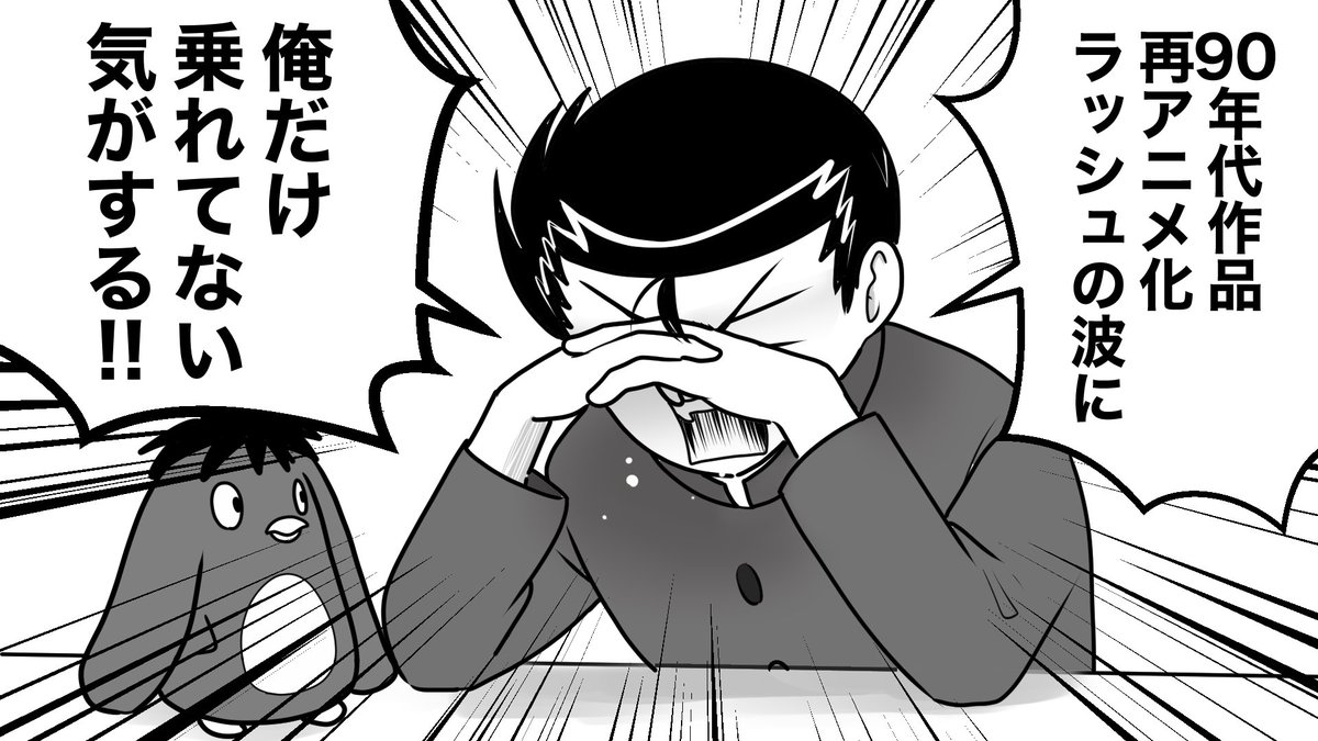 若干のジェラシーを感じている幽助だったな
#今年1番伸びた絵を貼る 