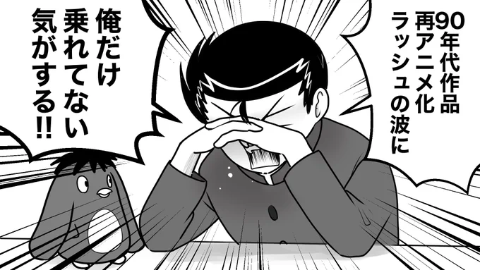 若干のジェラシーを感じている幽助だったな
#今年1番伸びた絵を貼る 