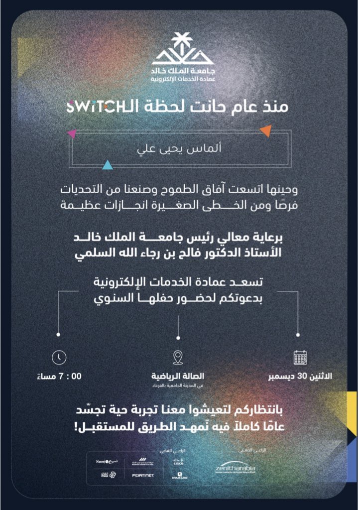 lampos90's tweet photo. Honored to receive an invitation from @kkueduksa and @KKUELD to attend #SWITCH2024. Excited to support digital transformation, tackle the impossible, and drive emerging technologies for 2025 and beyond!
👩🏻💻💜🌍 https://t.co/KoXPb5e5mJ